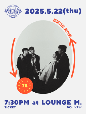 78LIVE, 컨파인드 화이트