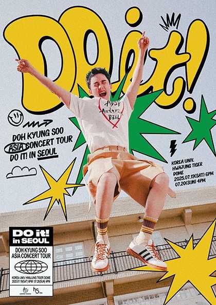 DOH KYUNG SOO ASIA CONCERT TOUR: DO it! [서울]