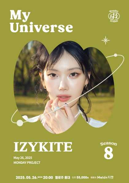 먼데이프로젝트 시즌8, My Universe: IZYKITE (이지카이트) 단독 콘서트