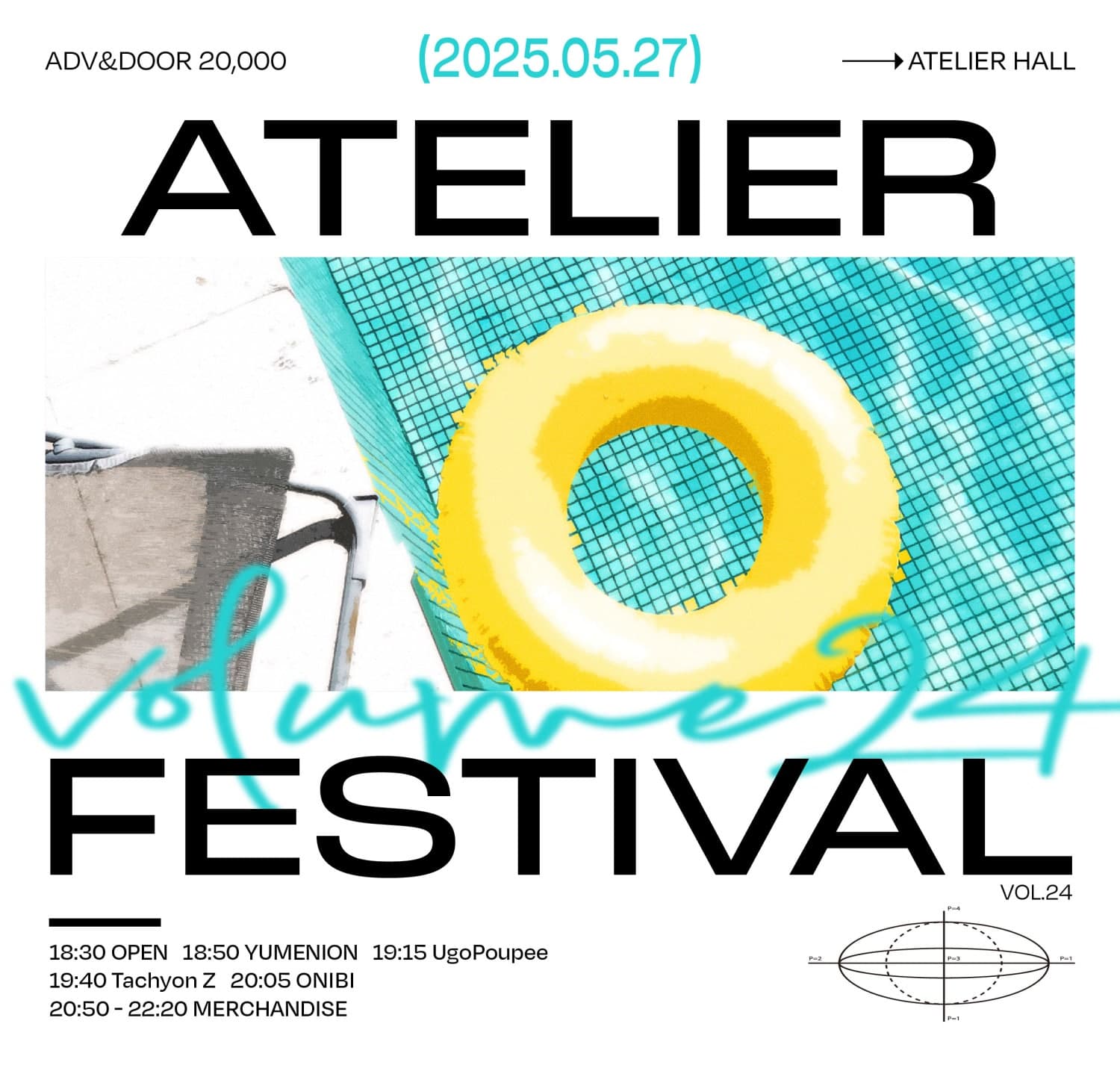 Atelier Fes vol.24