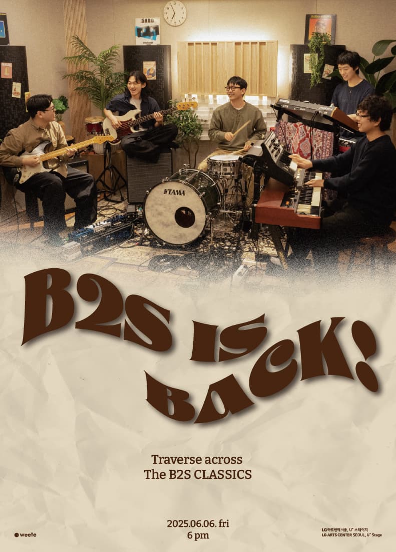 The B2S CLASSICS: B2S IS BACK