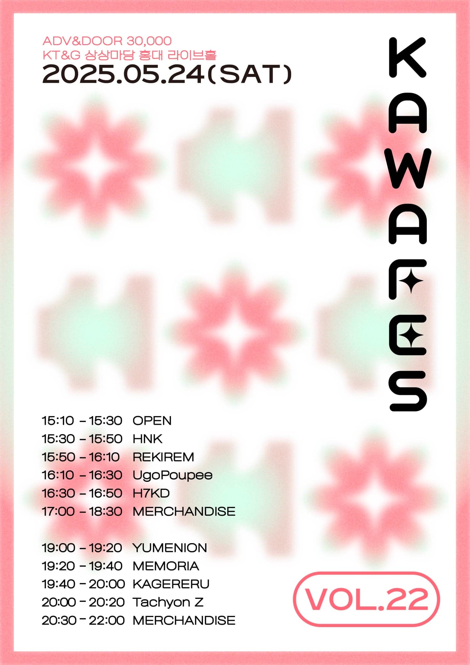 Kawaii Festival vol.22