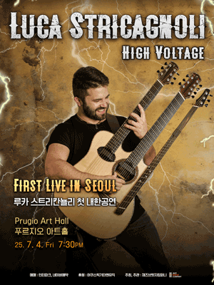 루카 스트리칸뇰리 첫 내한공연 Luca Stricagnoli High Voltage Tour