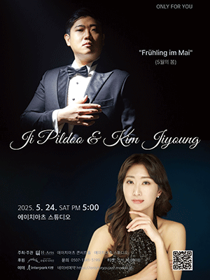 ONLY FOR YOU, 카운터테너 지필두 & 피아니스트 김지영: 5월의 봄
