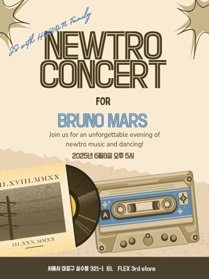 NEWTRO CONCERT for Bruno Mars