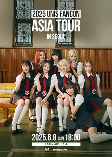 UNIS FANCON ASIA TOUR [서울]