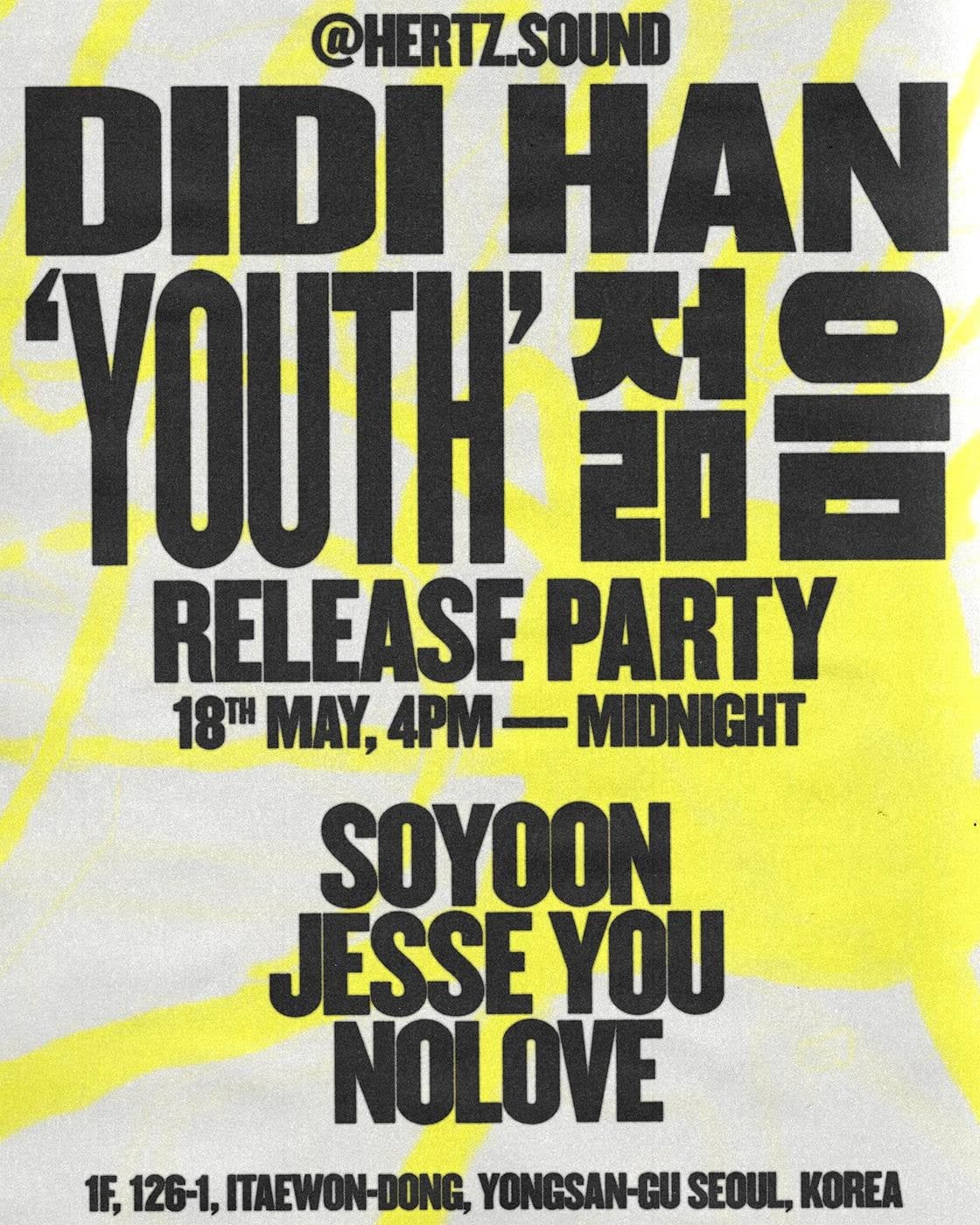DIDI HAN 신보 Youth 발매, Release Event