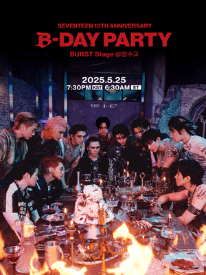 SEVENTEEN 10TH ANNIVERSARY, B-DAY PARTY: BURST Stage