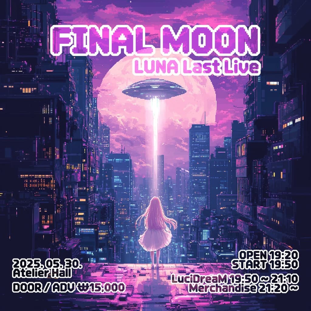 LUNA Last Live: FINAL MOON