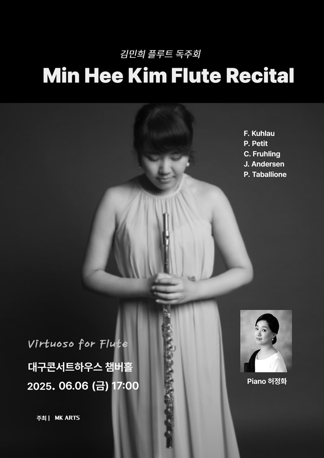 김민희 플루트 독주회: Virtuoso for Flute [대구]