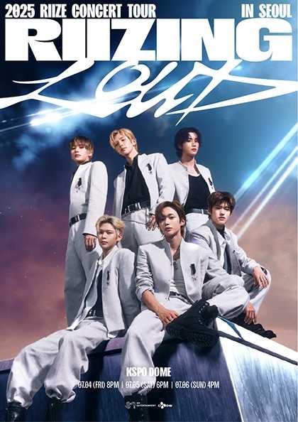 RIIZE CONCERT TOUR: RIIZING LOUD [서울]
