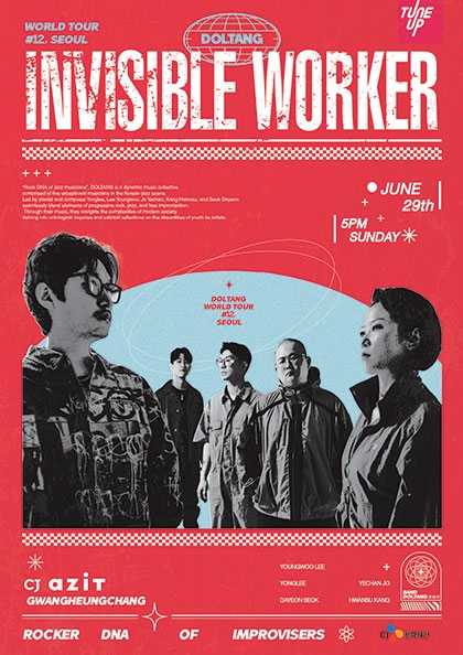 DOLTANG World Tour #12 (돌아온탕자들 1집 Invisible Worker 쇼케이스) [서울]