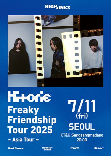 Hitorie Freaky Friendship Tour [서울]