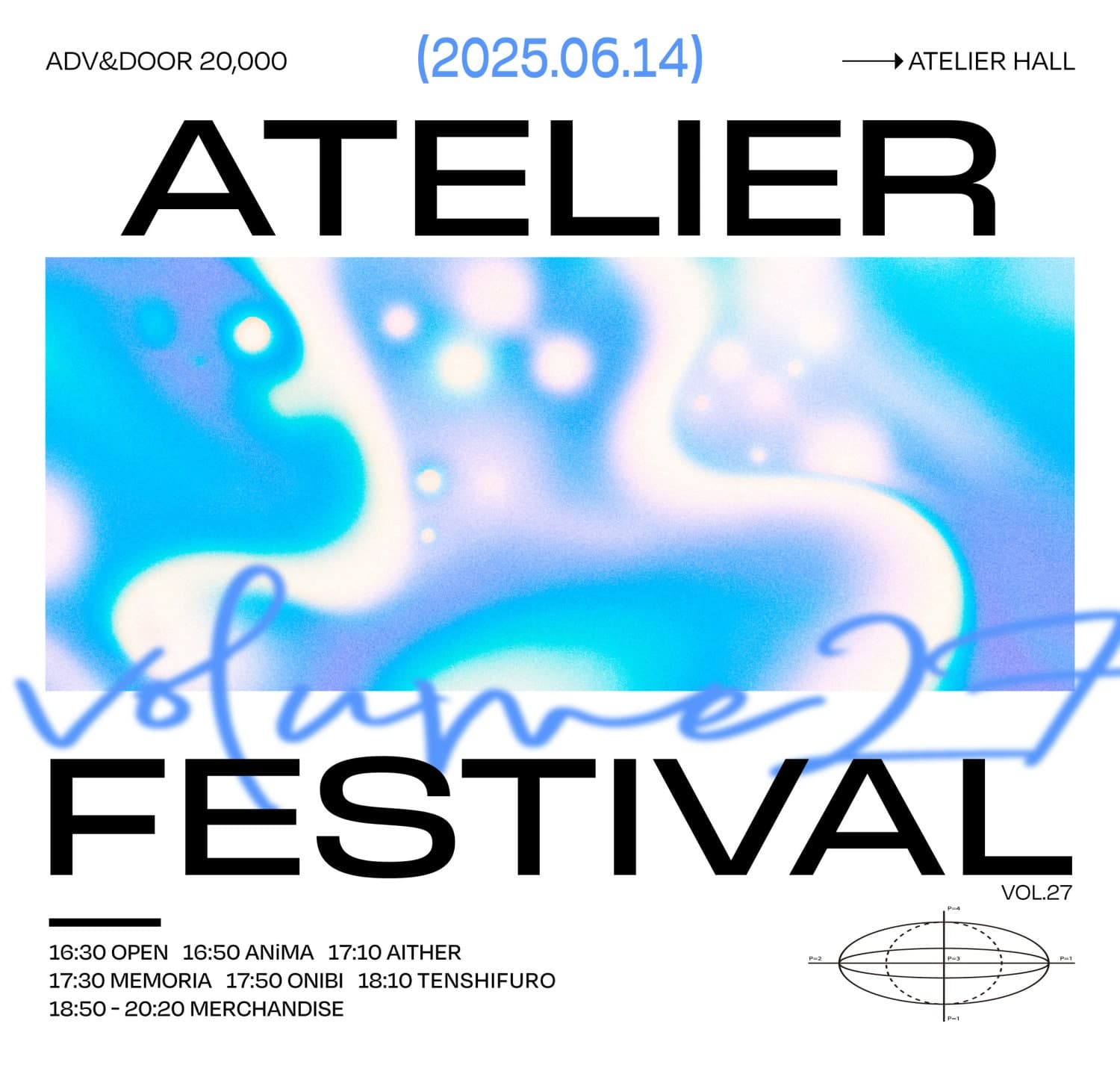 Atelier Fes vol.27