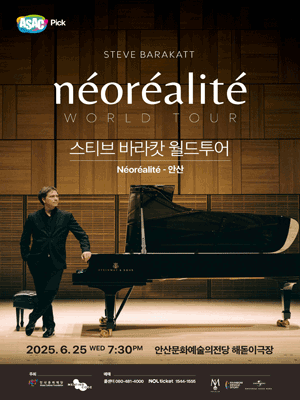 ASAC Pick, 스티브 바라캇 월드투어: Neorealite [안산]