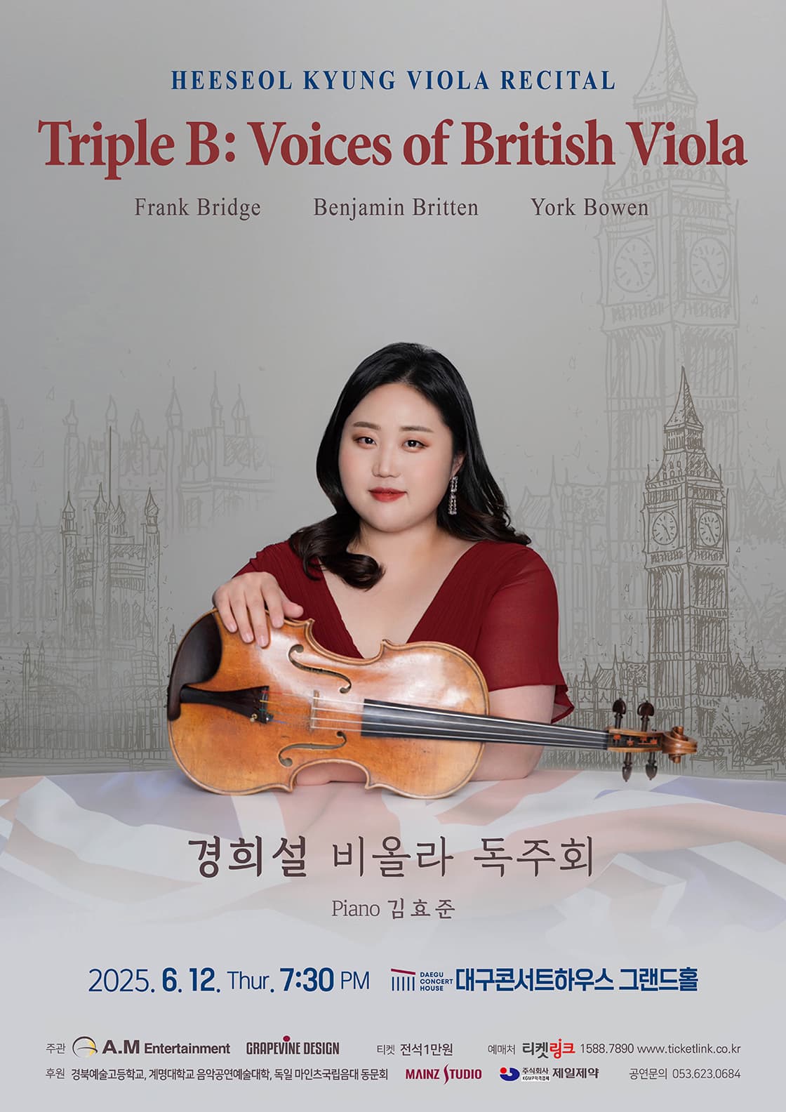 경희설 비올라 독주회, Triple B: Voices of British Viola [대구]