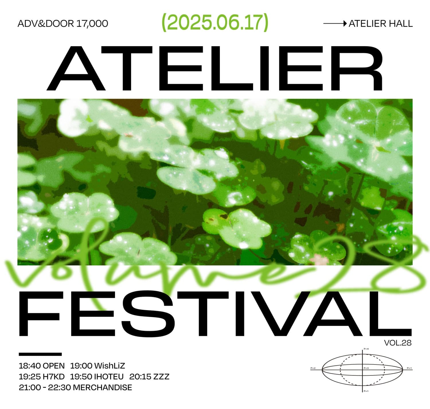 Atelier Fes vol.28