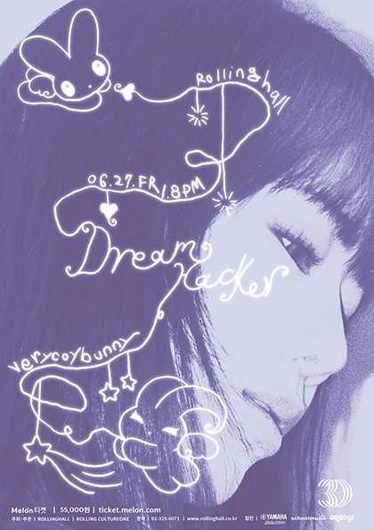 롤링 30주년 기념 공연, 베리코이버니 단독콘서트: Dream Hacker