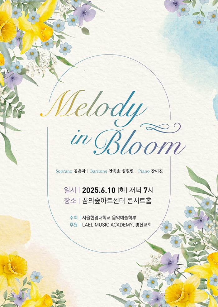 Melody in Bloom
