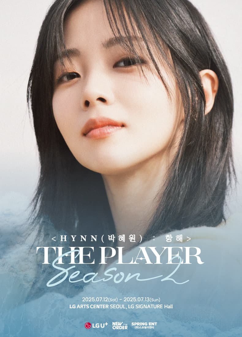 THE PLAYER Season 2, HYNN (박혜원) : 항해