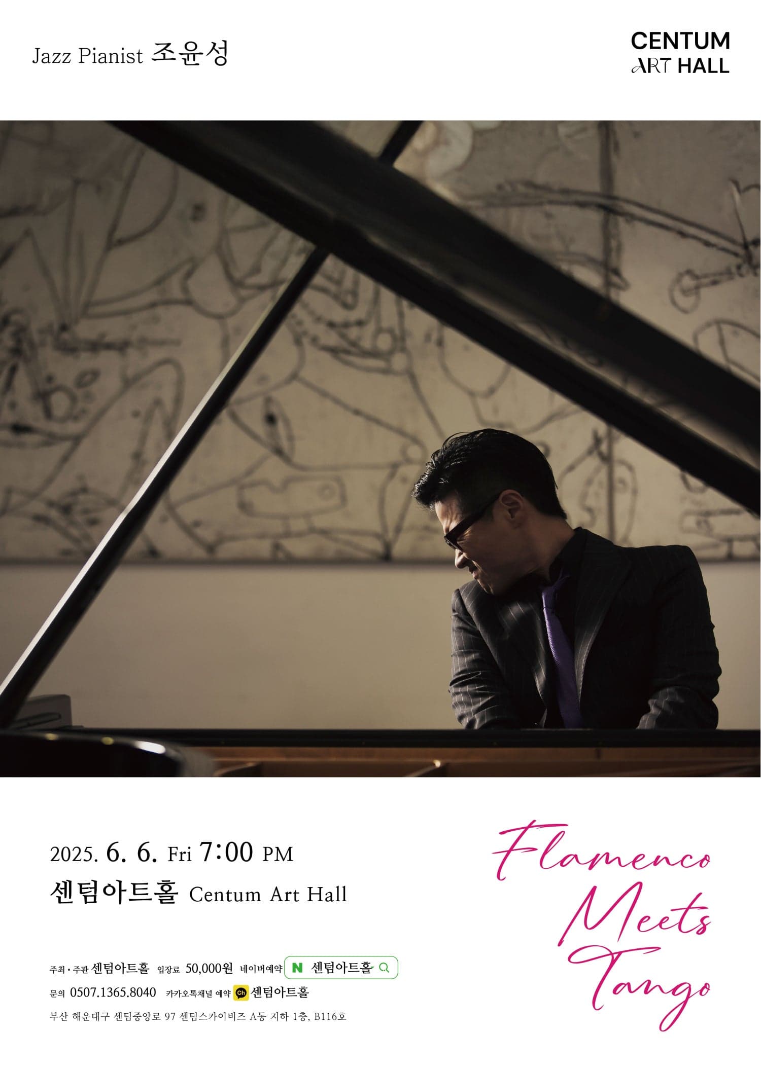 Flamenco Meets Tango