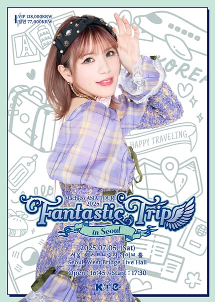 Machico ASIA TOUR: Fantastic Trip [서울]