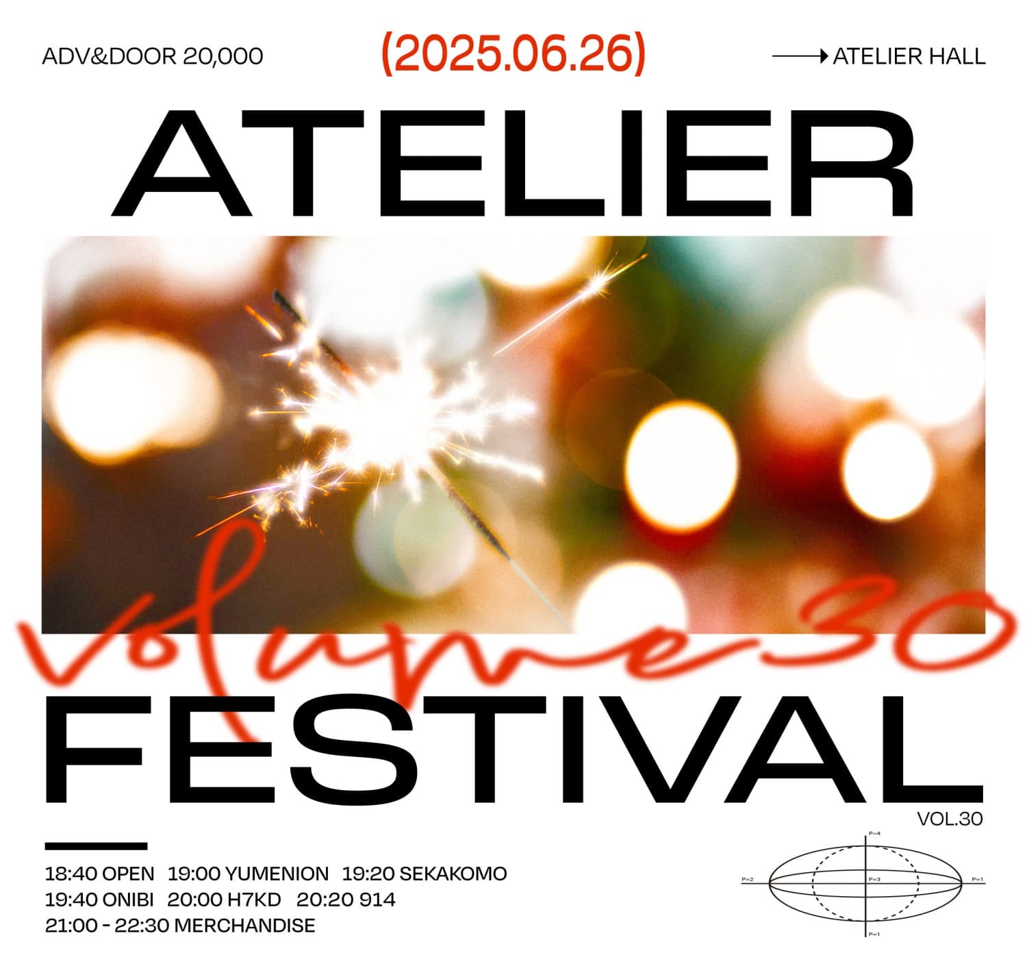 Atelier Fes vol.30