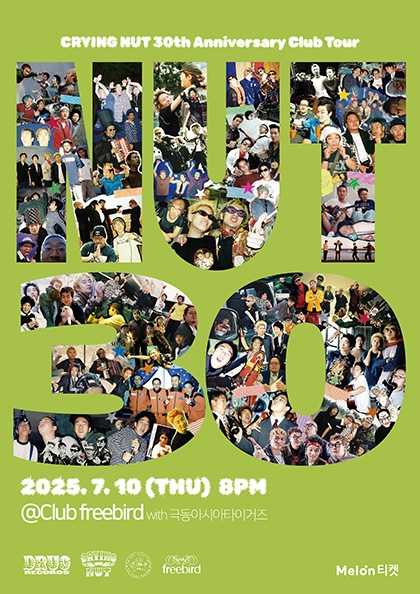 크라잉넛 30주년 기념 클럽 투어: NUT 30 [서울 프리버드]
