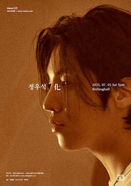 롤링 30주년 기념 공연, 정우석 단독콘서트: 정우석 化