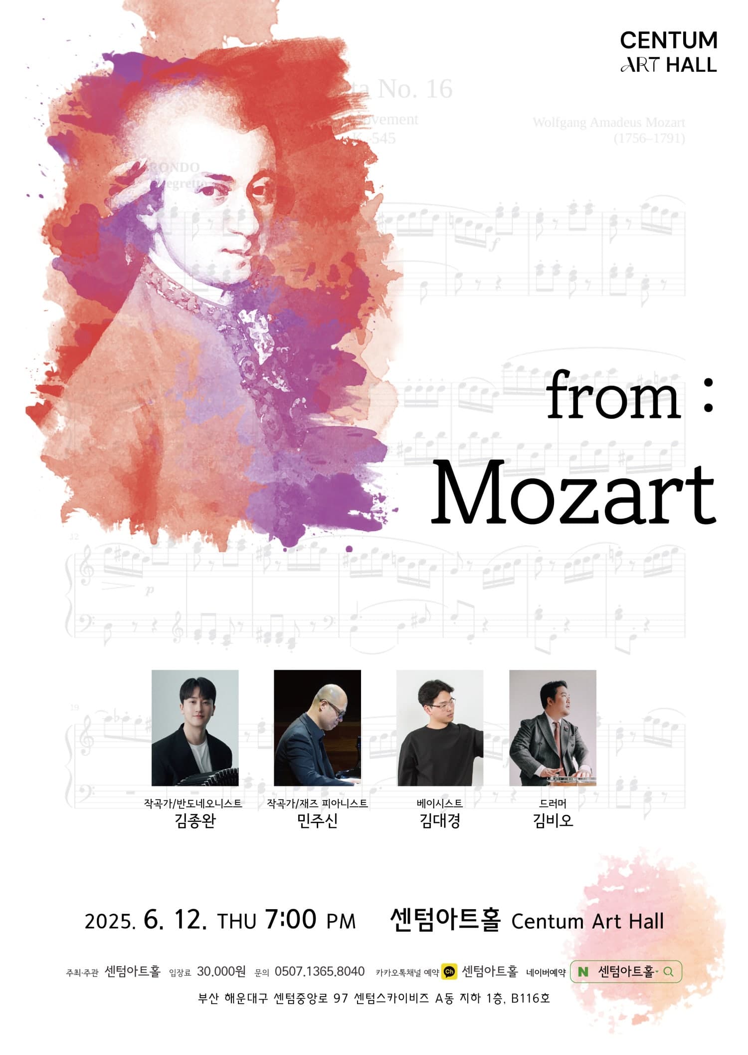 From: Mozart [부산]
