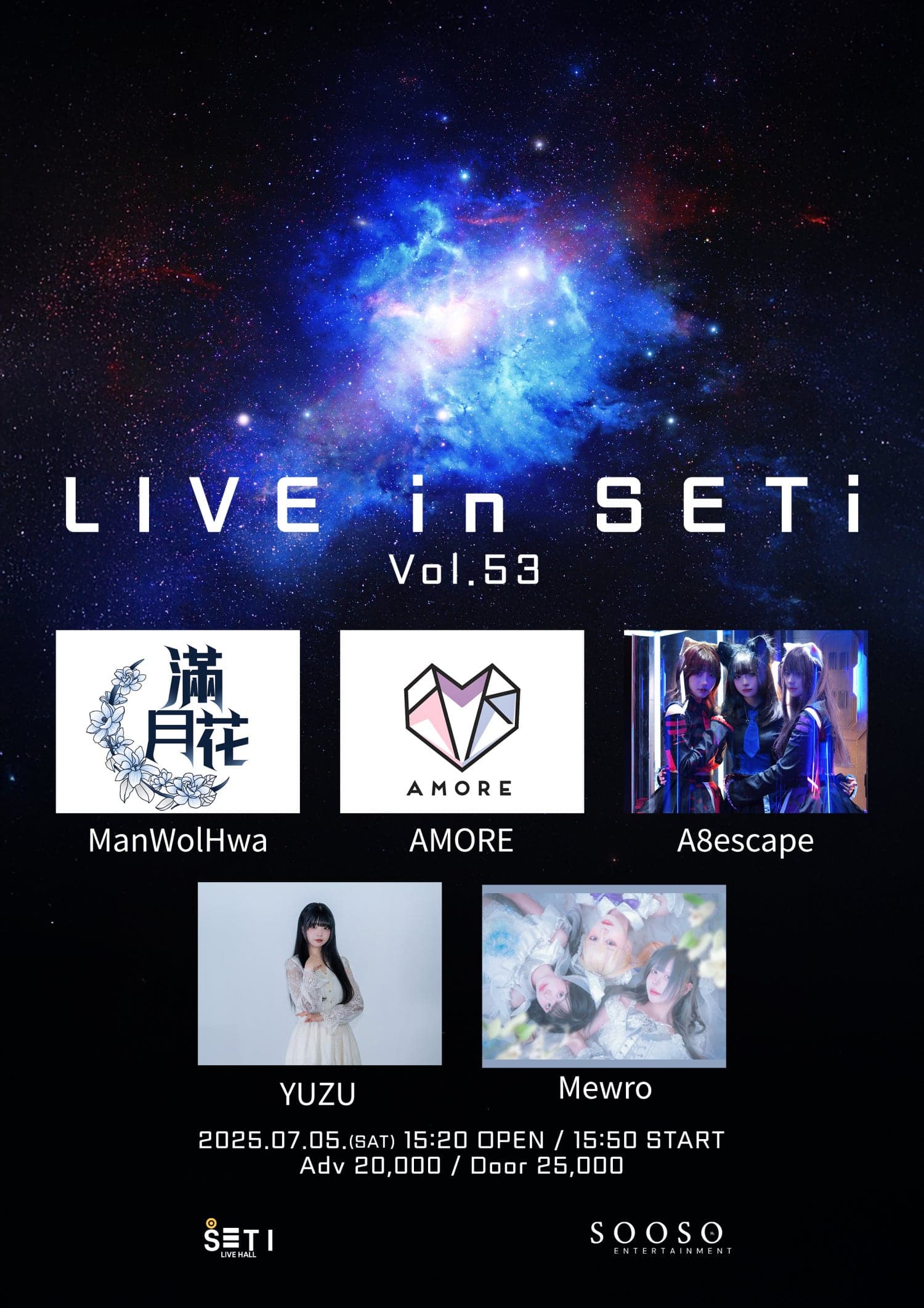 LIVE in SETi Vol.53