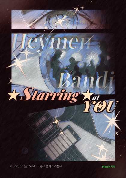 Starring, at You