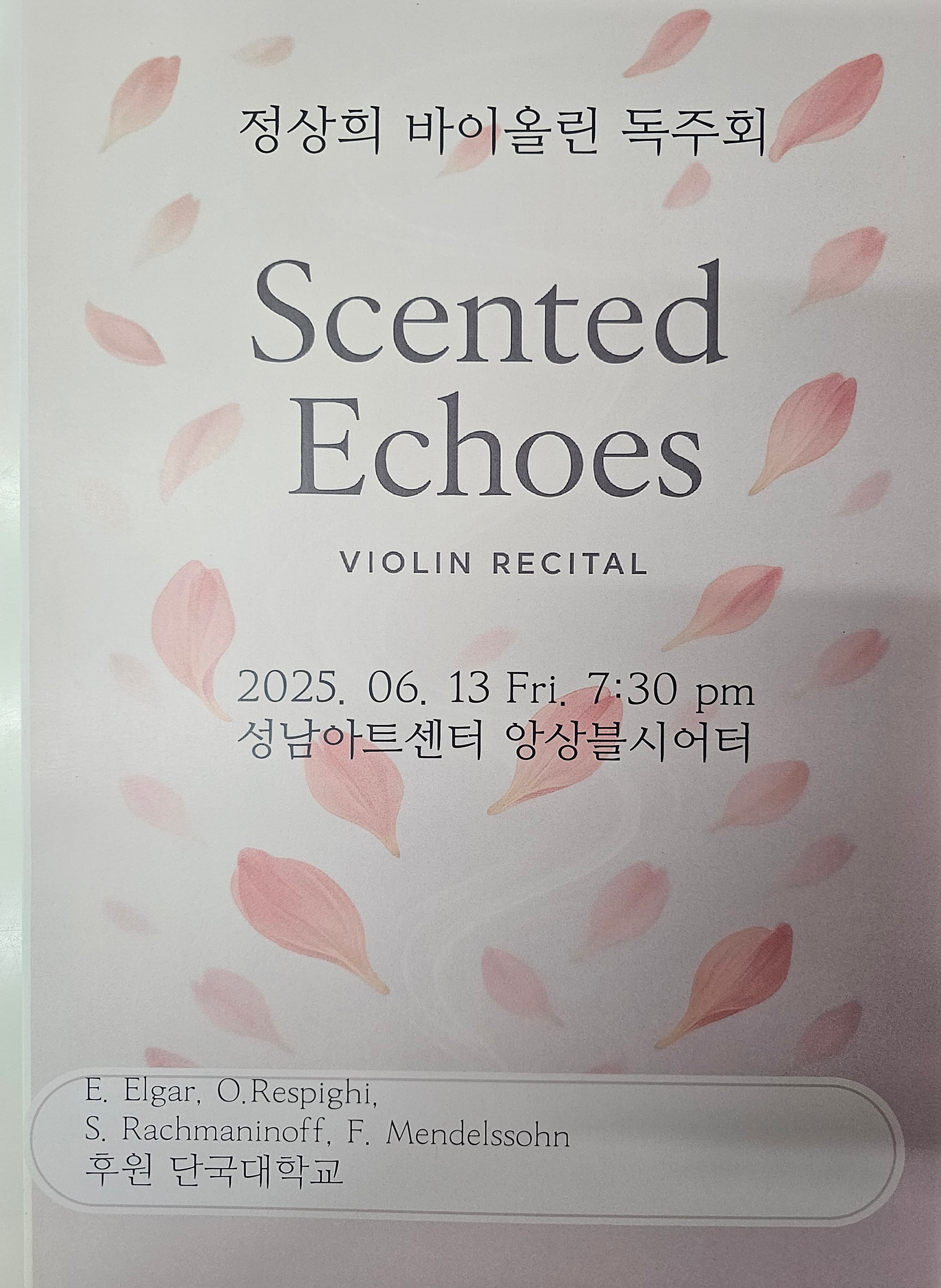 정상희 바이올린 독주회, Scented Echoes