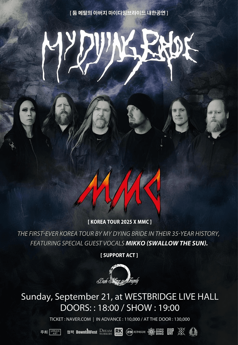 My Dying Bride 내한공연