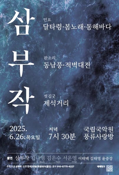 삼부작 프로젝트 Ⅰ