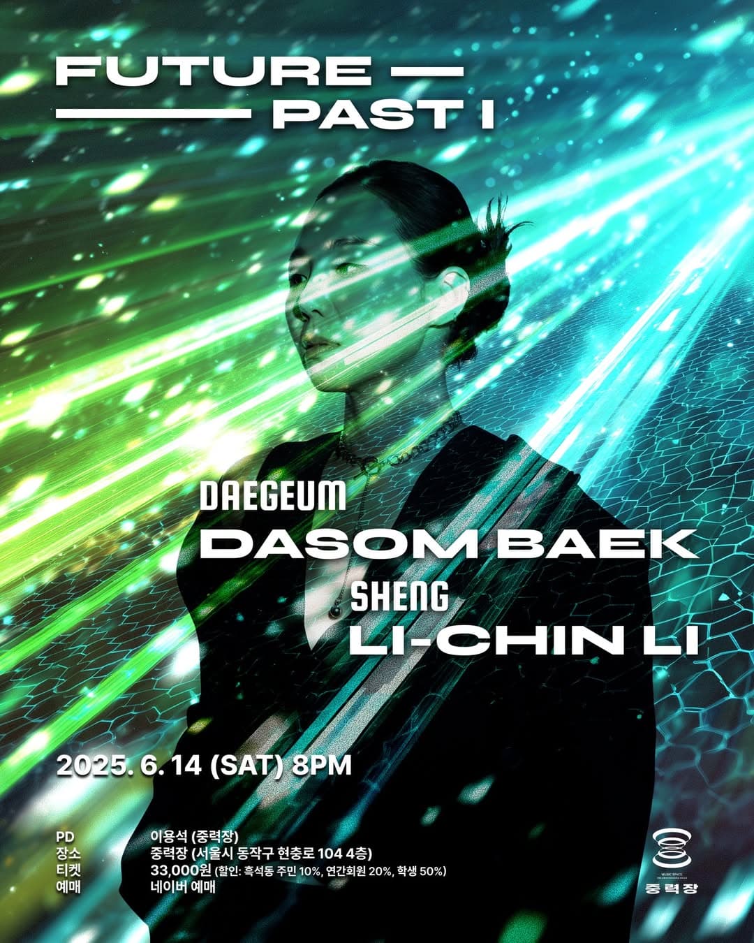 FUTUREPAST I: DASOM BAEK