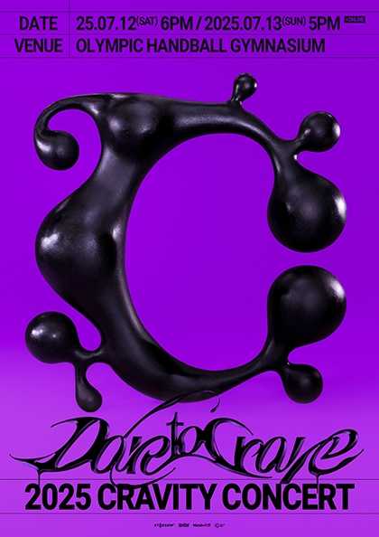 CRAVITY CONCERT: Dare to Crave