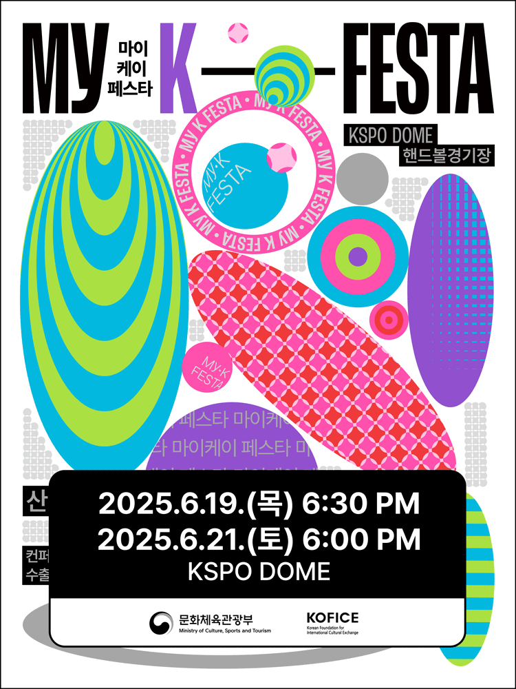 MyK FESTA [서울]