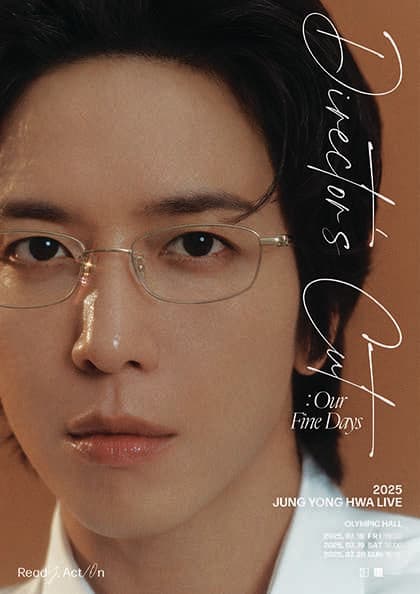 JUNG YONG HWA LIVE: Director’s Cut : Our Fine Days