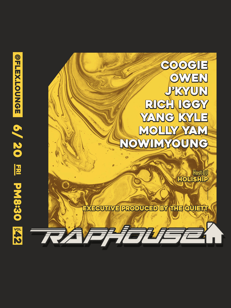 RAP HOUSE VOL.42