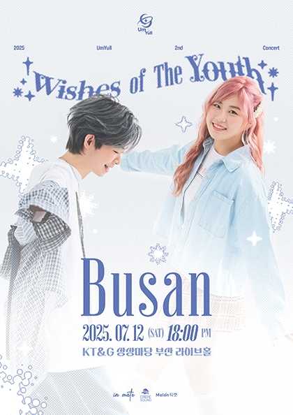 UmYull 2nd Concert: Wishes of The Youth [부산]