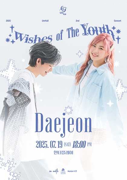 UmYull 2nd Concert: Wishes of The Youth [대전]