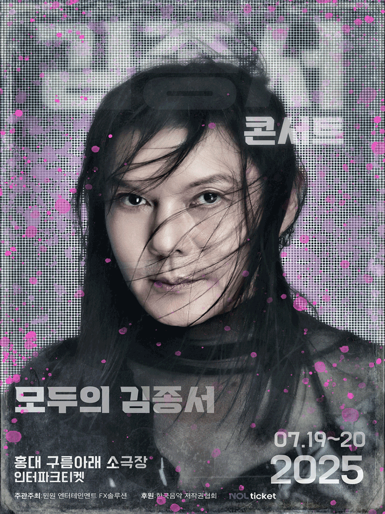 모두의 김종서
