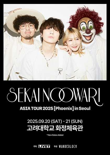 SEKAI NO OWARI ASIA TOUR: Phoenix in Seoul