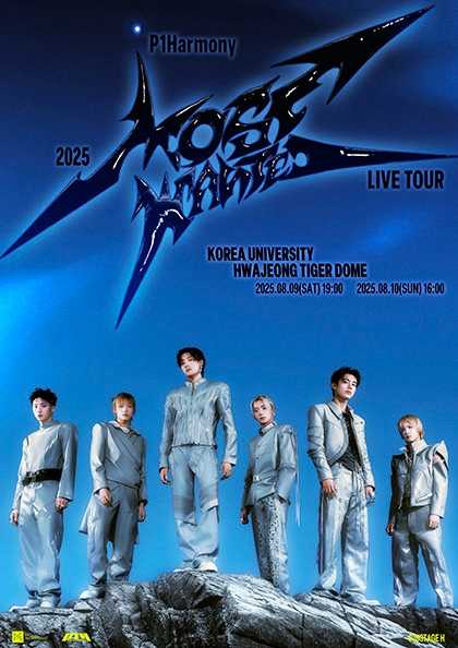 P1Harmony LIVE TOUR, P1ustage H: MOST WANTED [서울]