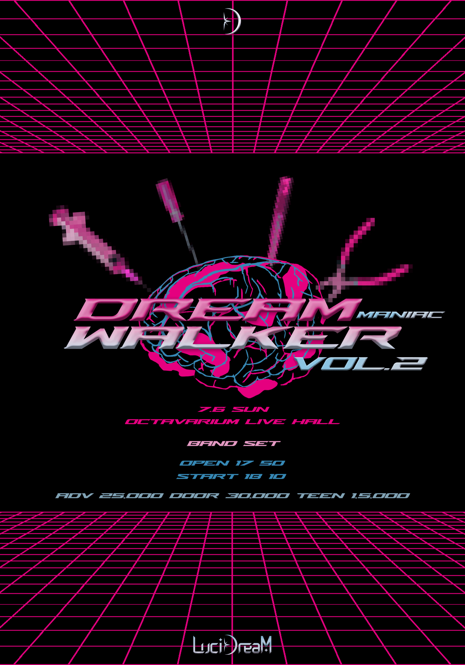 Dream Walker Vol.2: MANIAC