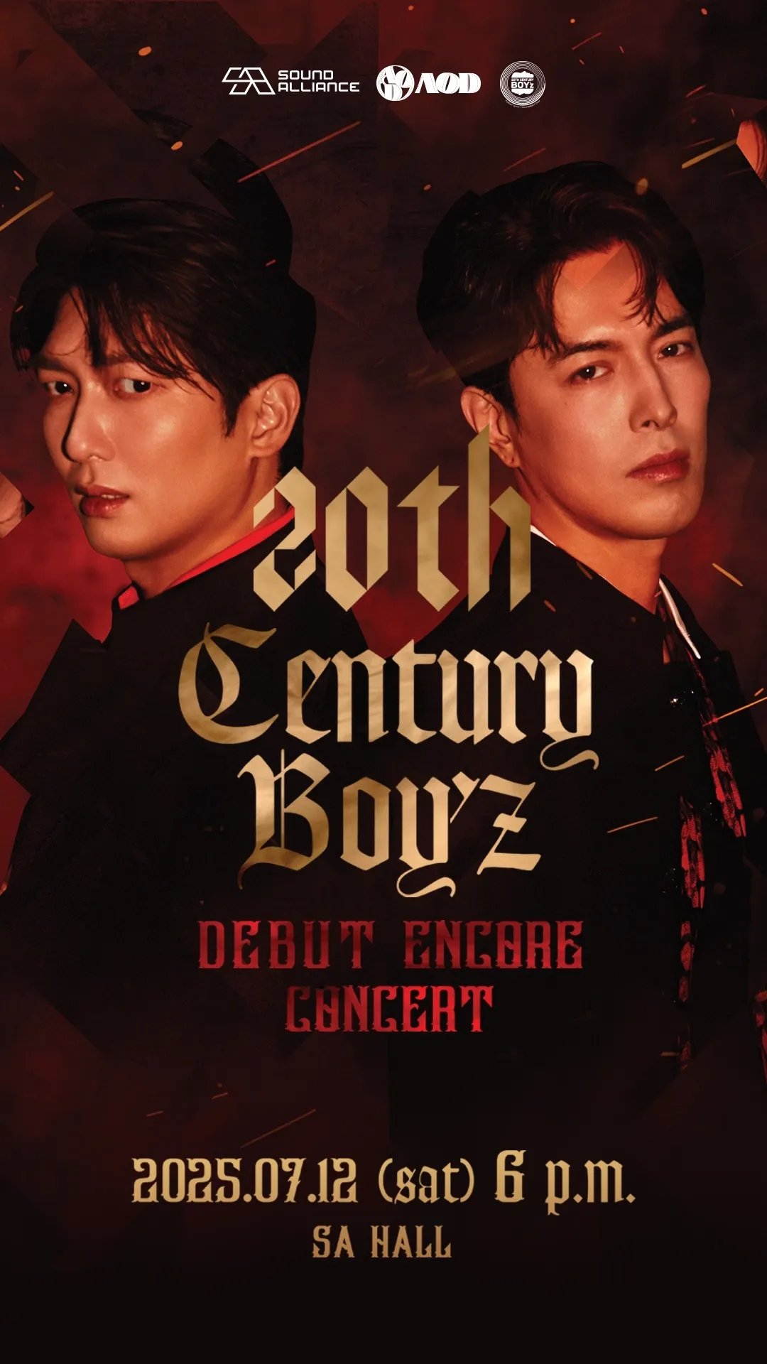 20세기보이즈 (20th Century Boy’z) DEBUT 콘서트 (앵콜)