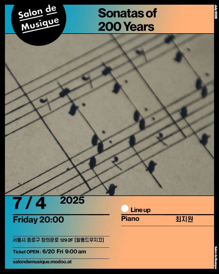 쌀롱드무지끄, Sonatas of 200 Years