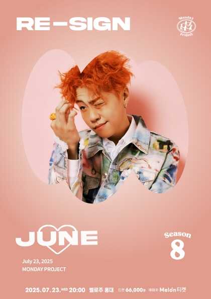 먼데이프로젝트 시즌8, 준 (JUNE) 단독 콘서트: RE-SIGN