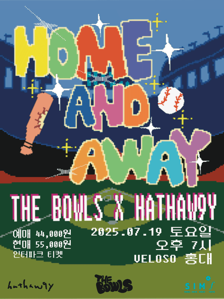 HOME & AWAY: 해서웨이 x 더보울스 태국투어 준비공연